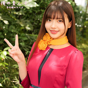 【フル動画】りんさん｜oreco989