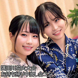 【フル動画】かなう＆りの｜oremo214