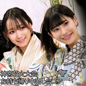 【フル動画】ゆめる＆ひなの｜oremo215