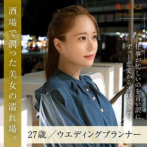 【フル動画】川島うみ｜oresd001