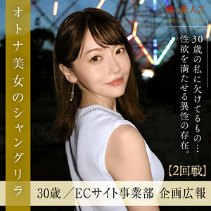 【フル動画】杉本ゆきの｜oresd003