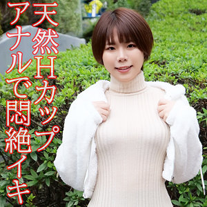 【フル動画】りん｜orev089