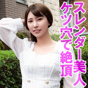 【フル動画】なつき｜orev090