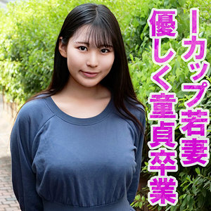 【フル動画】ともこ｜orev092