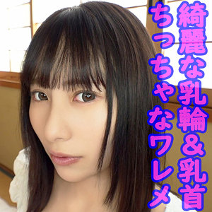 【フル動画】ひなこ｜orev104