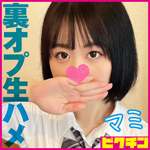 【フル動画】マミ｜pchn2003