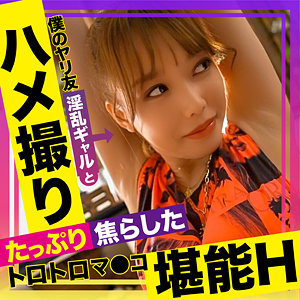 【フル動画】みーたん｜pcotta591