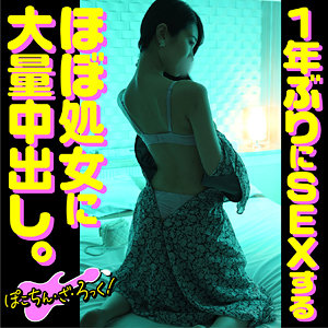 【フル動画】まみさん｜ptr006