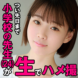 【フル動画】あいな｜refuck073