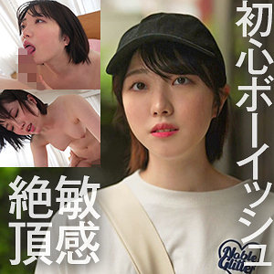 【フル動画】ひな｜refuck130