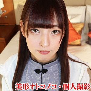 【フル動画】ちびとり 14｜sacz559