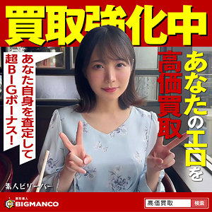 【フル動画】ひかげ｜sbth020