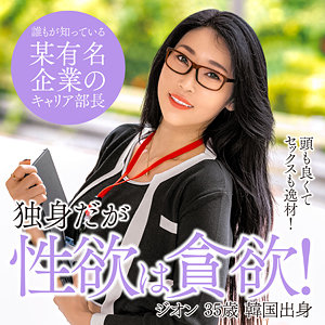 【フル動画】ジオン｜sekao189