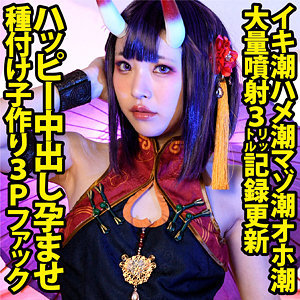 【フル動画】ちいえろ｜shc0022