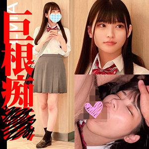 【フル動画】S199ちゃん｜shinki199