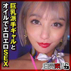 【フル動画】らんか 2｜sika377