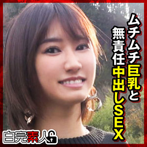 【フル動画】もも｜sika380