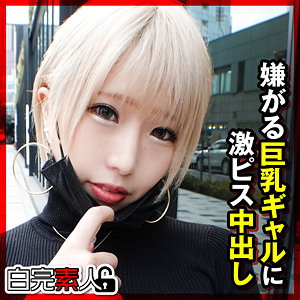 【フル動画】ありす｜sika386