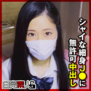 【フル動画】ゆうちゃん｜sika396