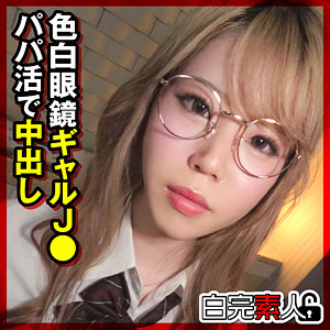 【フル動画】ゆずき｜sika398