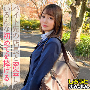 【フル動画】まき｜simm890