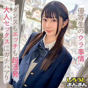 【フル動画】めあ｜simm892