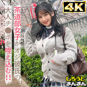 【フル動画】えみ｜simm901