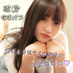 【フル動画】SHIZUKA｜smjk057