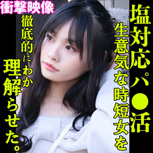 【フル動画】KANON｜smjp025