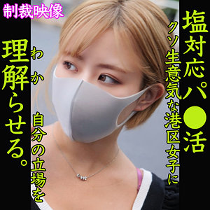 【フル動画】カルビちゃん｜smjp027