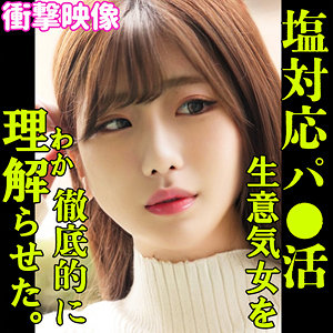 【フル動画】MOE｜smjp034