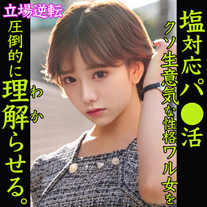 【フル動画】NOZOMI｜smjp038