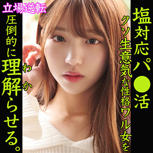 【フル動画】HIMARI｜smjp039