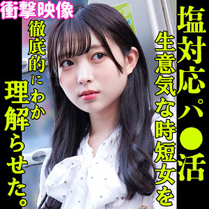 【フル動画】KANA｜smjp042