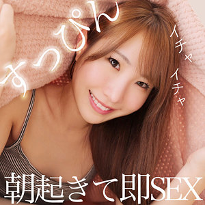 【フル動画】いがらし｜smjx002