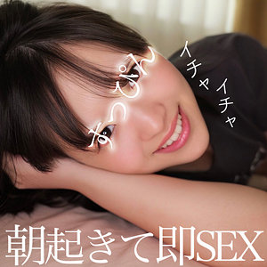 【フル動画】あむちゃん｜smjx008