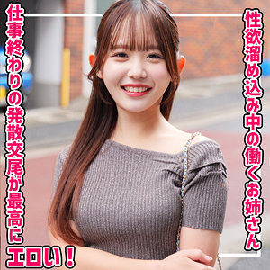 【フル動画】かすみさん｜smjx020