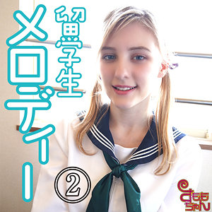 【フル動画】メロディー 2｜smmc375