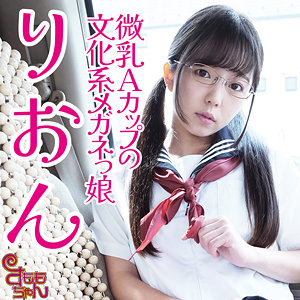 【フル動画】りおん 2｜smmc378