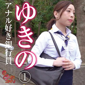 【フル動画】ゆきの 3｜smmc389