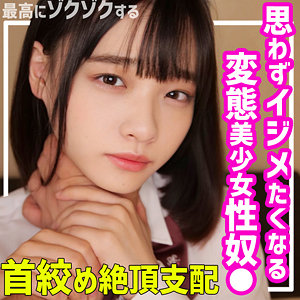 【フル動画】うらら｜smuc093