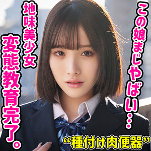 【フル動画】MOMO｜smuc103