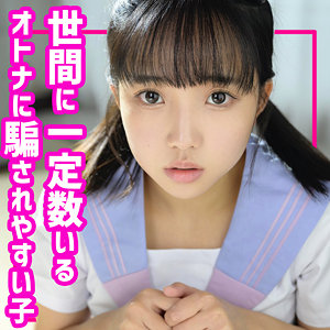 【フル動画】おと｜smuc107