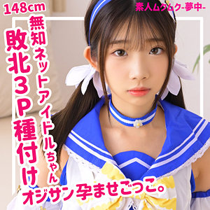 【フル動画】ななょ 2｜smuc111