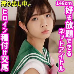 【フル動画】きゅらちゃん｜smuc113