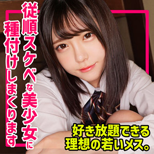 【フル動画】あかり｜smuc122