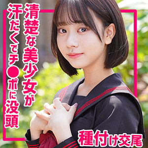 【フル動画】いとちゃん｜smuc124