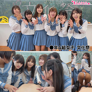 【フル動画】A組女子の皆さん｜smuh037