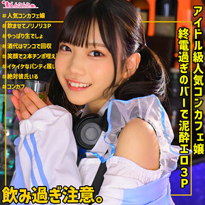 【フル動画】かなえちゃん｜smuh040