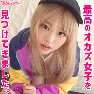 【フル動画】アリサ｜smuh043